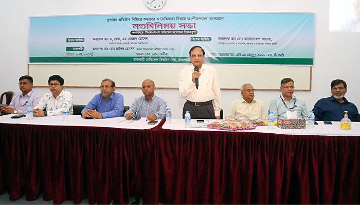 স্মার্ট বাংলাদেশ গড়তে হলে শুদ্ধাচার ও নৈতিকতা নিশ্চিত করতে হবে