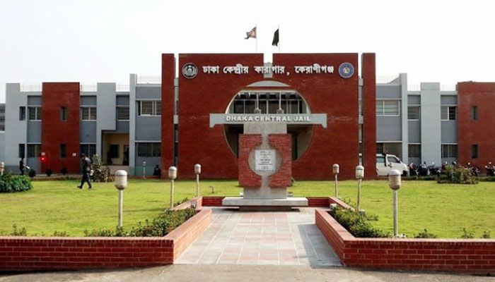 ঢাকা কেন্দ্রীয় কারাগারে হাজতির মৃত্যু