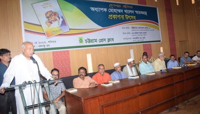 ‘বঙ্গবন্ধুর মৃত্যুর পর চট্টগ্রামে আ.লীগকে সংগঠিত করতে অবদান রেখেছিলেন অধ্যাপক খালেদ’