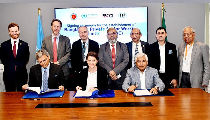 বিপিএসডব্লিউসির যাত্রা শুরু