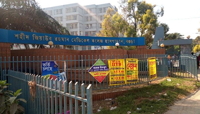 জনবল সংকটে নাজেহাল শজিমেকে বাড়ছে শুধু শয্যা