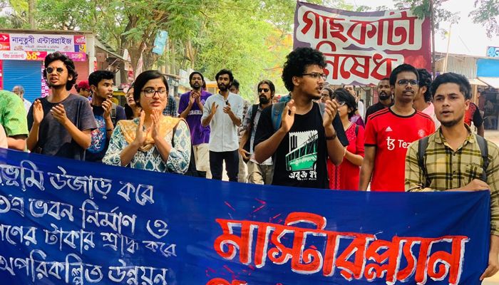 জাবিতে গাছ কেটে ভবন নির্মাণচেষ্টার প্রতিবাদে বিক্ষোভ