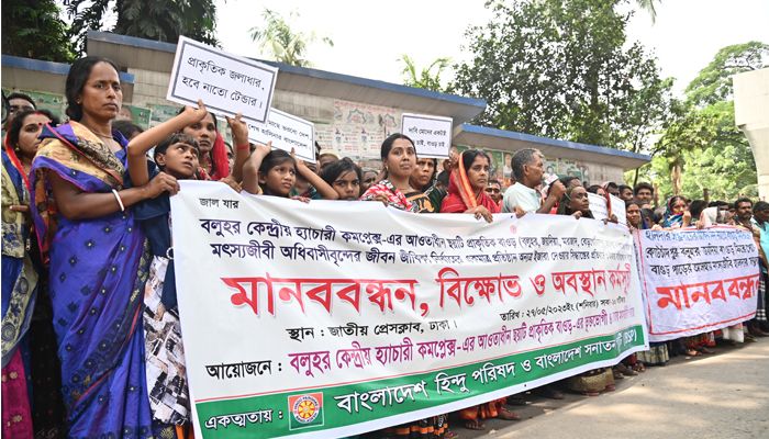 ঝিনাইদহের ছয় বাওড় ফিরে পেতে মানববন্ধন