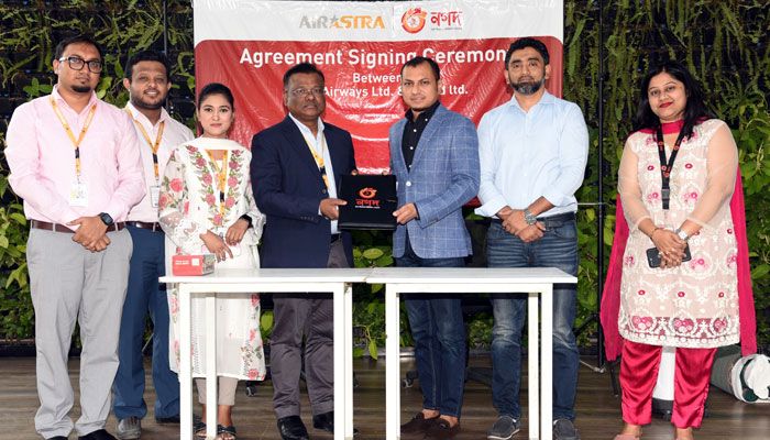 নগদ পেমেন্টে এয়ার এ্যাস্ট্রায় টিকিট কিনলে ১০ শতাংশ ছাড়