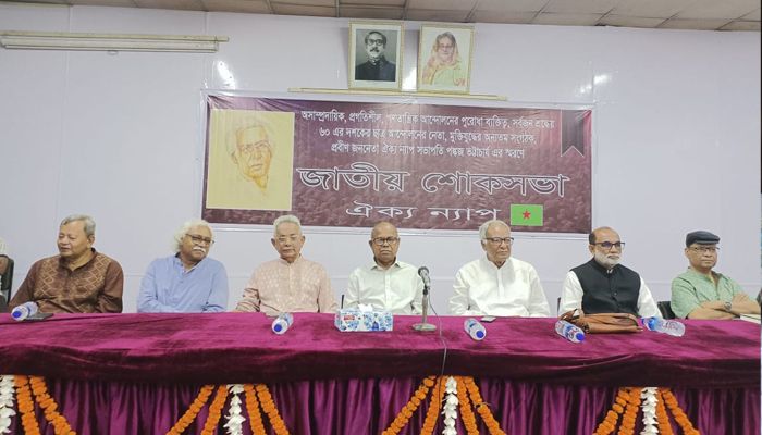 ‘আজীবন সংগ্রামী পঙ্কজ ভট্টাচার্য লড়ে গেছেন মানুষের জন্য’