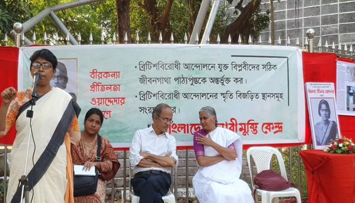 ব্রিটিশবিরোধী আন্দোলনের বিপ্লবীদের জীবনী পাঠ্যপুস্তকে অন্তর্ভুক্তের দাবি 