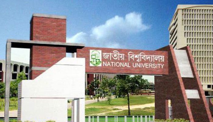 জাতীয় বিশ্ববিদ্যালয়ের ডিগ্রি দ্বিতীয় বর্ষের পরীক্ষা স্থগিত