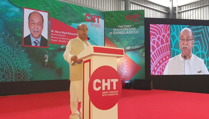 সোনারগাঁয়ে জার্মানভিত্তিক সিএইচটি গ্রুপের ক্যামিকেল কারখানার উদ্বোধন