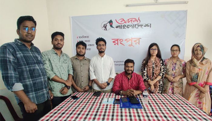 রংপুরে সাংগঠনিক সভা 