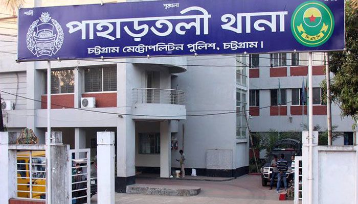 পাহাড়তলীতে জোড়া খুনের ঘটনায় আটক ৭