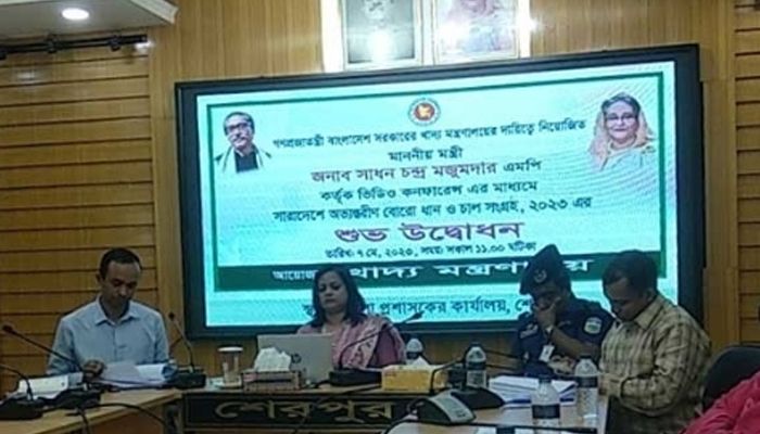 শেরপুরে ৩৩ হাজার মেট্রিক টন ধান ও চাল সংগ্রহ করবে সরকার 