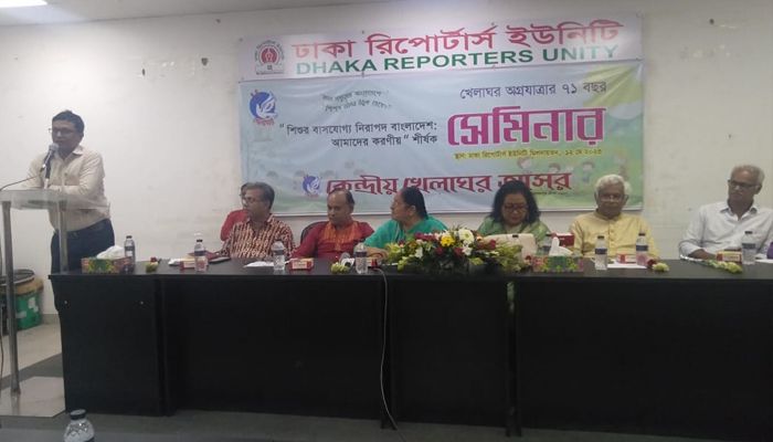 খেলাঘরের সেমিনার শিক্ষায় শিশুদের মধ্যে বৈষম্য দূর করতে হবে