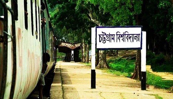 চবির ‘এ’ ইউনিটের ফল প্রকাশ