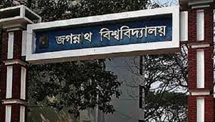জবিতে পরিযায়ী পাখি দিবসে পাখির আবাসস্থল সংরক্ষণের আহ্বান