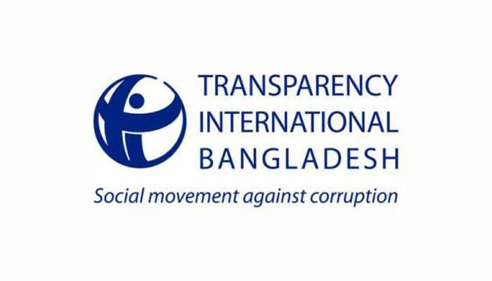 অনুসন্ধানী সাংবাদিকতা পুরস্কার দেবে টিআইবি 