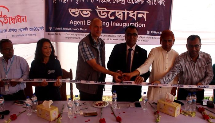 উখিয়ায় ব্যাংক এশিয়ার এজেন্ট ব্যাংকিং শাখা উদ্বোধন
