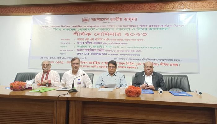 একাত্তরে গণহত্যার দায়ে পাকিস্তানিদের বিচারে বাধা নেই : শাহরিয়ার কবির 
