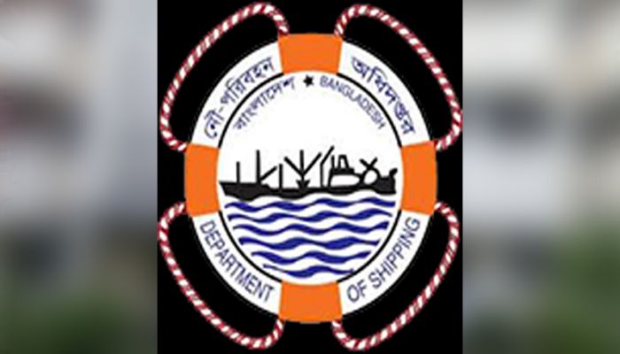 নৌপরিবহন অধিদপ্তরের মহাপরিচালক পরিবর্তন