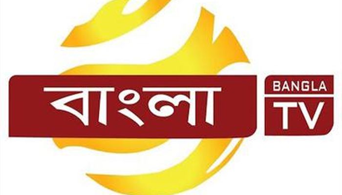 বাংলা টিভির এমডিসহ পাঁচ পরিচালককে দুদকে তলব