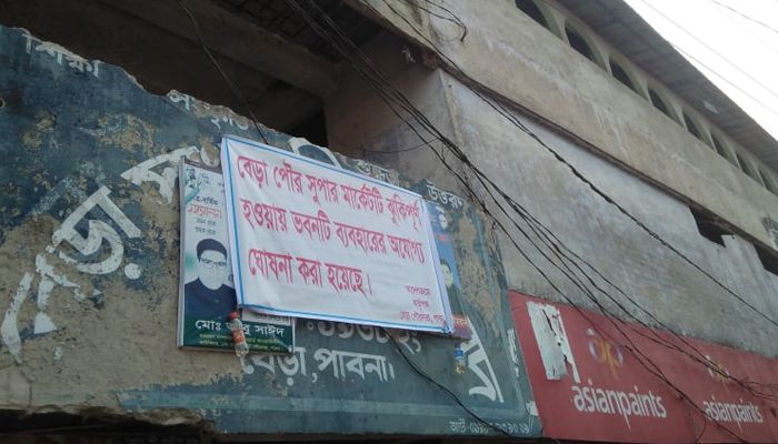 ঝুঁকিপূর্ণ মার্কেটে জীবনের ঝুঁকি নিয়েই ব্যবসা