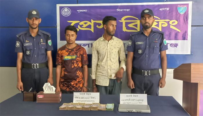 ছয় লাখ টাকা উদ্ধার করেছে পুলিশ