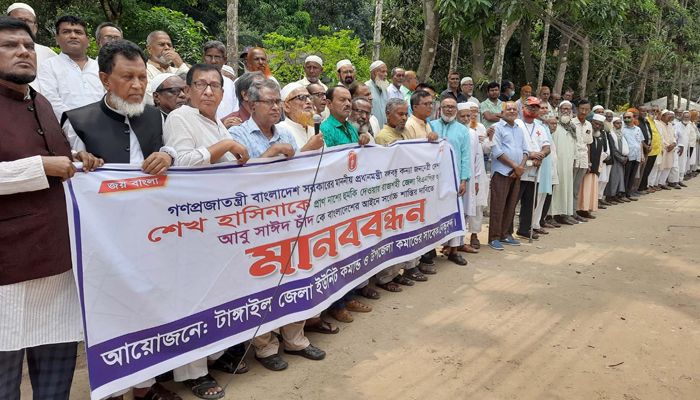 প্রধানমন্ত্রী শেখ হাসিনাকে হত্যার হুমকির প্রতিবাদে টাঙ্গাইলে মানববন্ধন কর্মসূচি পালন করেছে বীর মুক্তিযোদ্ধারা। প্রবা ফটো