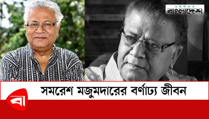 সাতকাহন, গর্ভধারিণী ও কালপুরুষের স্রষ্টা সমরেশ মজুমদারের বর্ণাঢ্য জীবন
