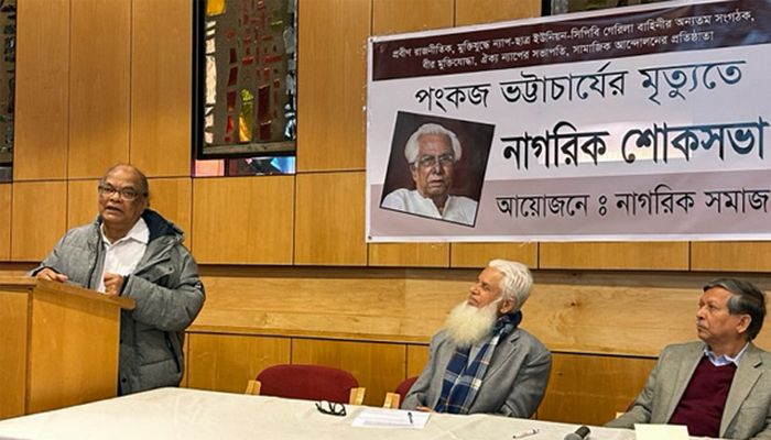 পংকজ ভট্টাচার্যের মৃত্যুতে নিউইয়র্কে নাগরিক শোকসভা