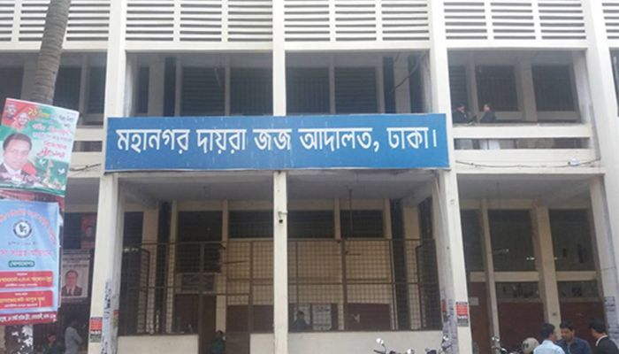 তারেক-জোবায়দার বিরুদ্ধে আরও তিন ব্যাংক কর্মকর্তার সাক্ষ্য