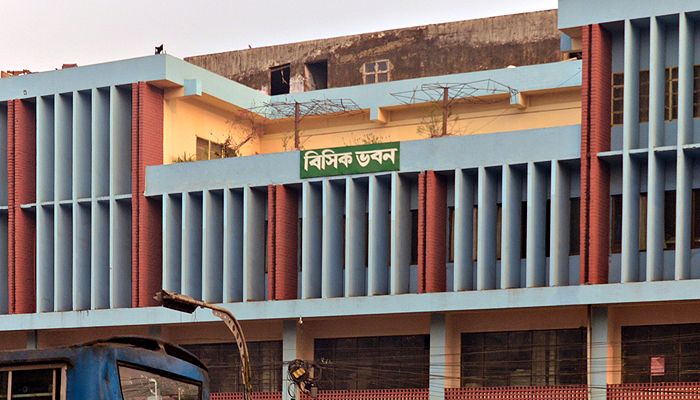 বাংলাদেশ ক্ষুদ্র ও কুটিরশিল্প করপোরেশন। ছবি: সংগৃহীত