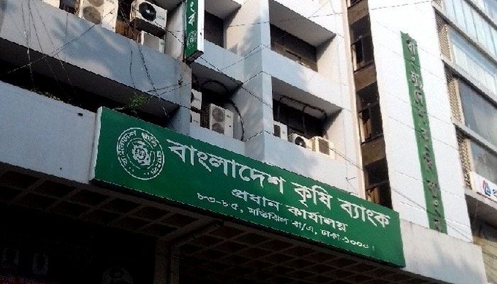 চার দিন পর কৃষি ব্যাংকের নিয়ন্ত্রণে হ্যাক হওয়া সার্ভার