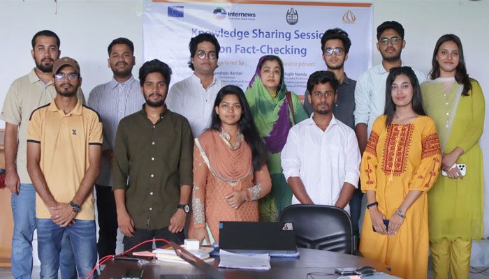 চবিতে ফ্যাক্ট চেক বিষয়ক কর্মশালা