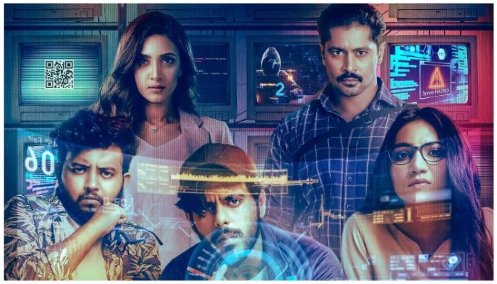 নিখুঁত হলেই ঈদে আসবে ‘অন্তর্জাল’