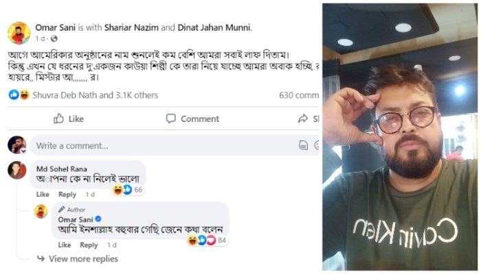 দুয়েকজন কাউয়া শিল্পীকে তারা যুক্তরাষ্ট্রে নিয়ে যাচ্ছে : ওমর সানি