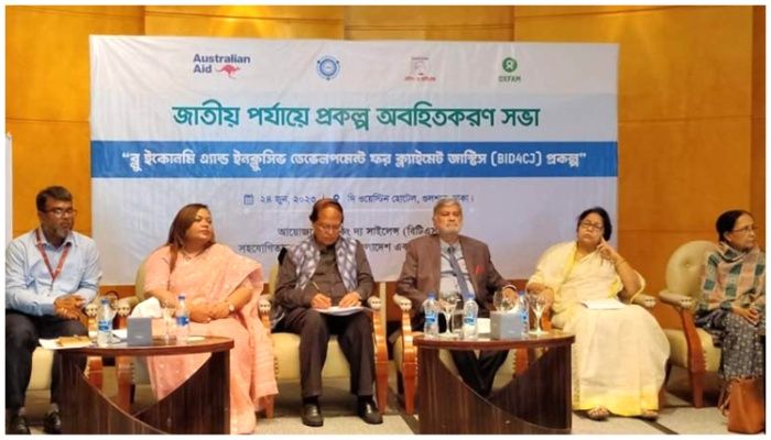 সুশাসনের প্রকৃত সংজ্ঞা পাওয়া কঠিন : পরিকল্পনামন্ত্রী