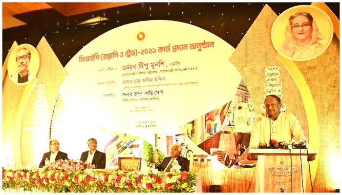 ১৮০ ব্যবসায়ী পেলেন সিআইপি সম্মাননা