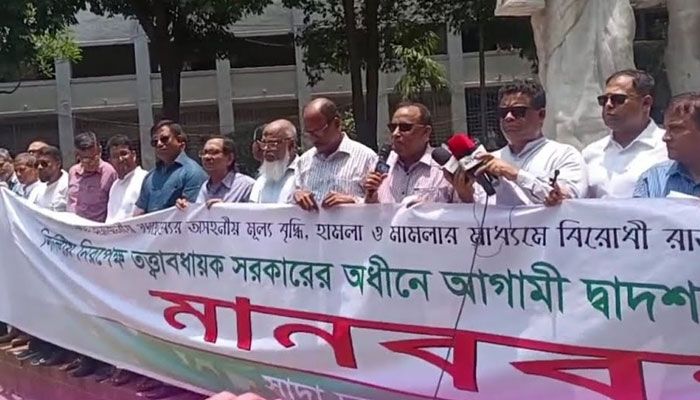 ঢাবিতে তত্ত্বাবধায়ক সরকারের দাবিতে সাদা দলের মানববন্ধন, মুখোমুখি ছাত্রলীগ