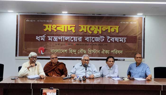 ধর্মীয় কল্যাণ ট্রাস্টগুলোকে ফাউন্ডেশনে রূপান্তর চায় সংখ্যালঘু ঐক্য পরিষদ