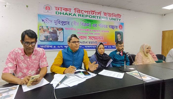 বীরবিক্রম শহীদ মহিবুল্লাহর পরিবারকে বাস্তুচ্যুত করার অভিযোগ 