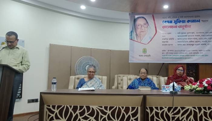 ‘রক্ষণশীলতার দুর্গ ভেঙে প্রগতির পতাকা উড়িয়েছেন সুফিয়া কামাল’