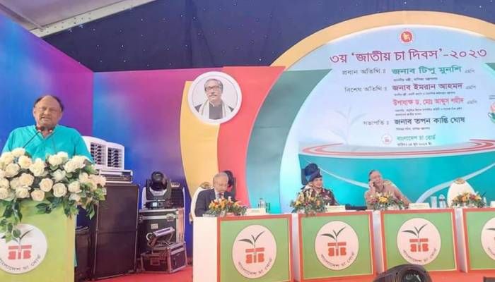 টেকসই উন্নয়নের পথে চা শিল্প : বাণিজ্যমন্ত্রী