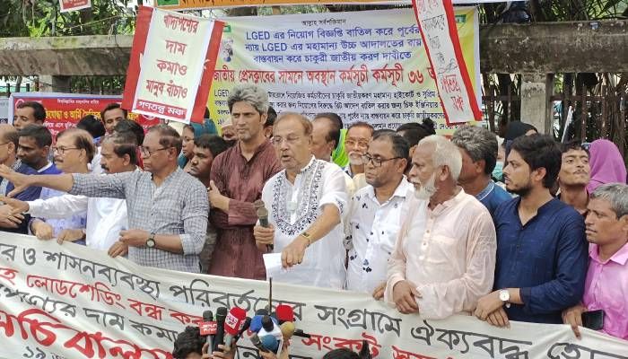 ঈদের পর গণ-আন্দোলনের মাধ্যমে সরকার পতন অনিবার্য : গণতন্ত্র মঞ্চ