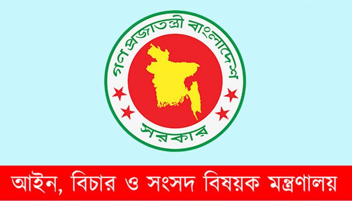 নির্বাচনকালীন সরকার নিয়ে আইনমন্ত্রীর শব্দ চয়নে ভুল : মন্ত্রণালয়