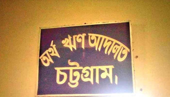 ছেলেসহ ব্যবসায়ী দম্পতির বিরুদ্ধে দেশত্যাগে নিষেধাজ্ঞা 
