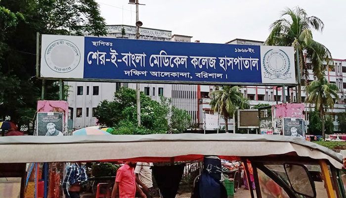 হাত-পা বেঁধে গৃহবধূর শরীরে আগুন দিল দুর্বৃত্তরা