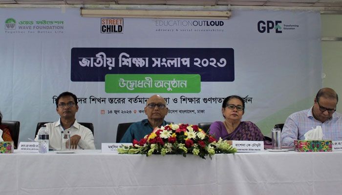 শিক্ষার গুণগত মান উন্নয়নে প্রয়োজন বিদ্যমান সমস্যা চিহ্নিতকরণ