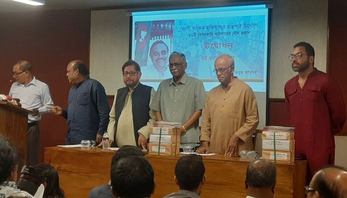 ‘আলী যাকের মুক্তিযুদ্ধের গ্রন্থপাঠ উদ্যোগ’ সমাপ্ত