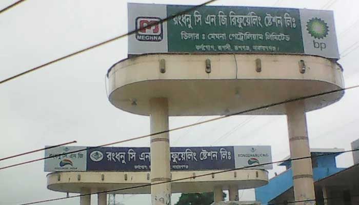 ঈদের আগে-পরে ১৩ দিন ২৪ ঘণ্টাই খোলা সিএনজি স্টেশন 