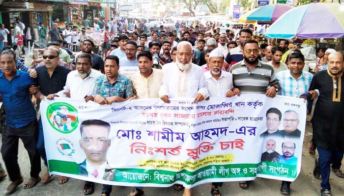 সিলেট-২ আসনের সংসদ সদস্য মোকাব্বিরকে অবাঞ্ছিত ঘোষণা