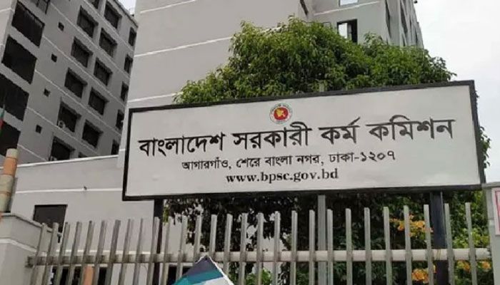 ৪০তম বিসিএস, নন-ক্যাডার পদে আবেদন শুরু মঙ্গলবার
